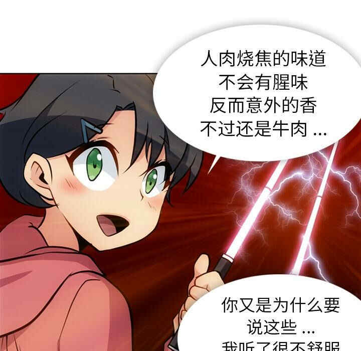 如此可爱的间谍