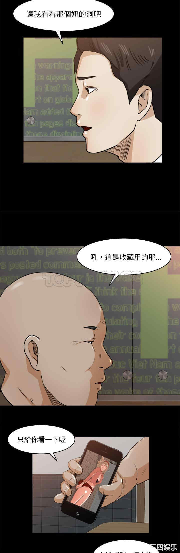 补习班绯闻/褪下青涩