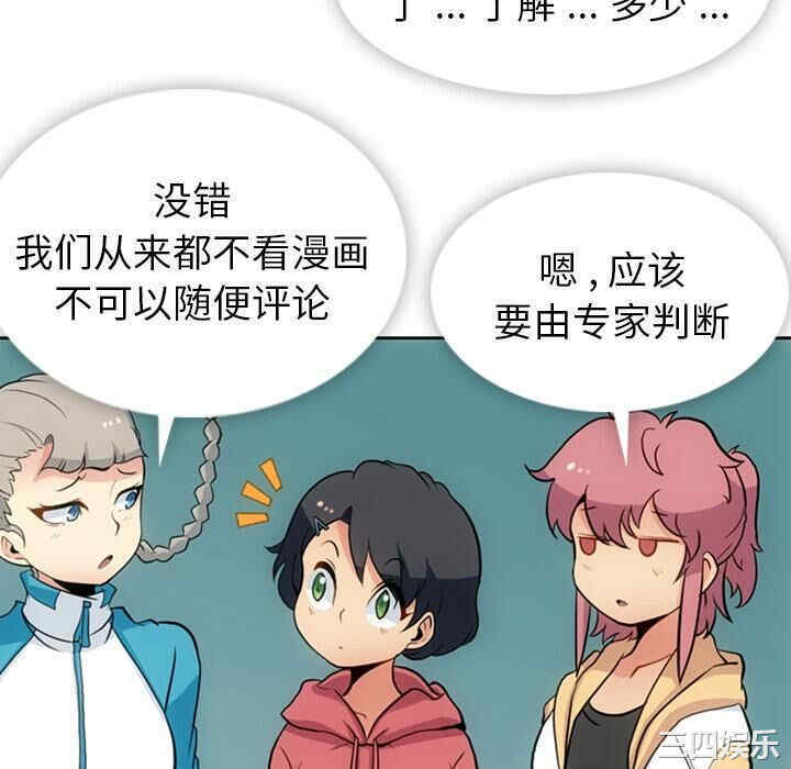 如此可爱的间谍