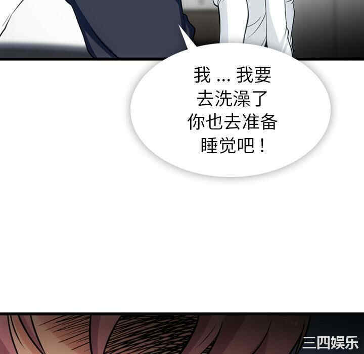 如此可爱的间谍