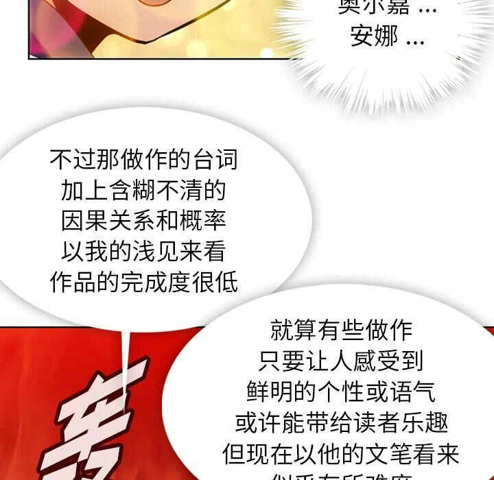 如此可爱的间谍