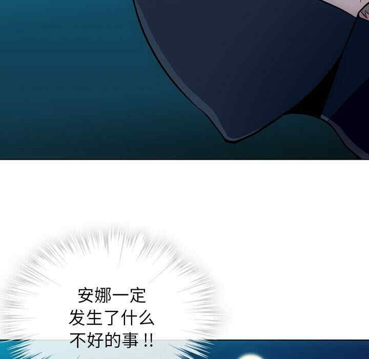 如此可爱的间谍