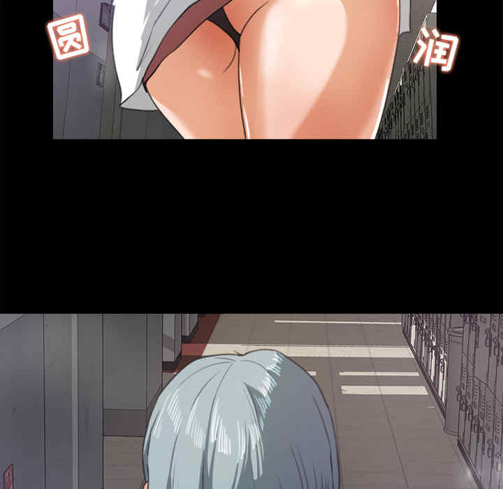 补习班绯闻/褪下青涩