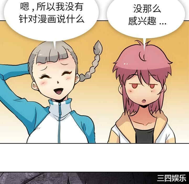 如此可爱的间谍