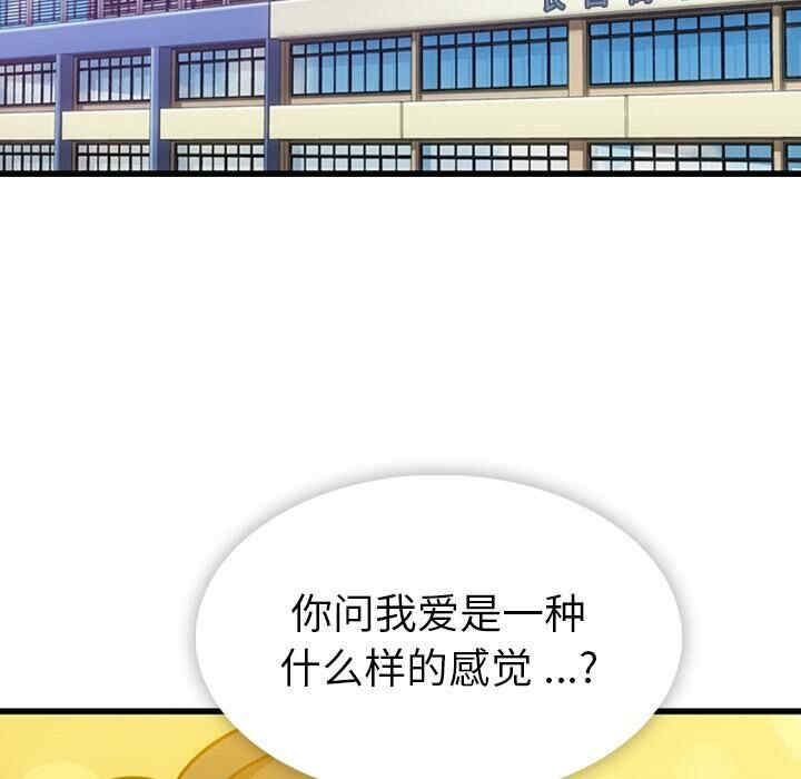 如此可爱的间谍