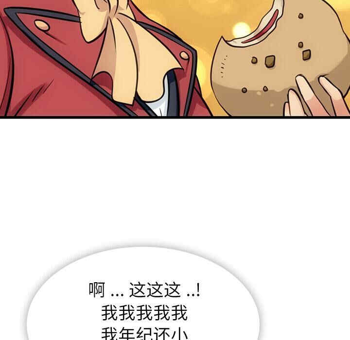 如此可爱的间谍