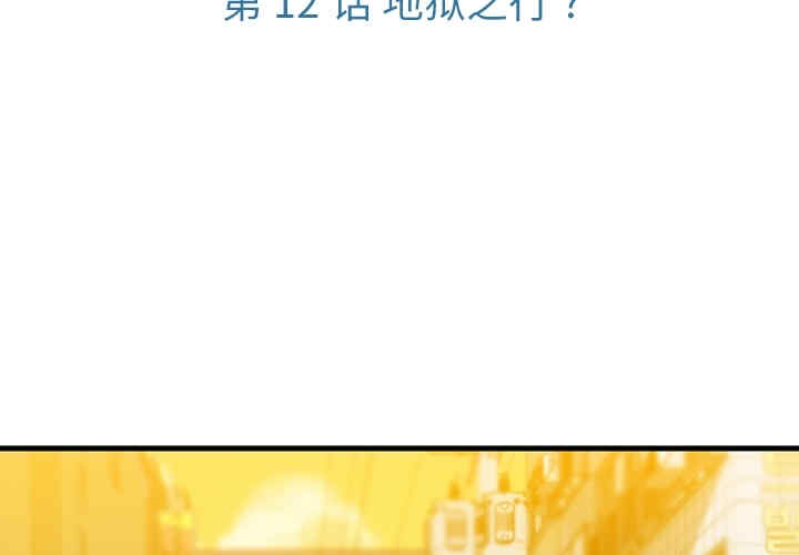 如此可爱的间谍