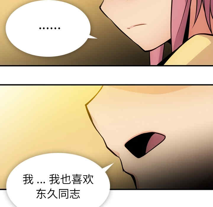 如此可爱的间谍