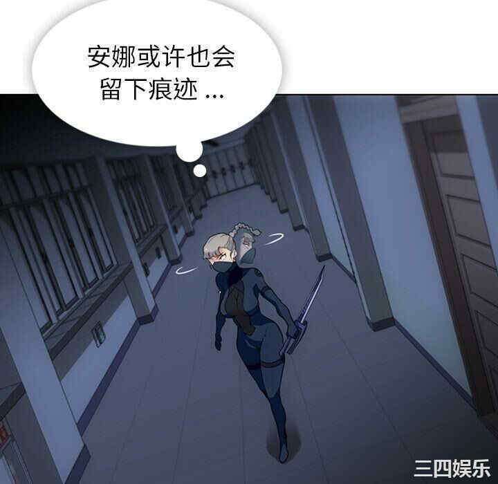 如此可爱的间谍