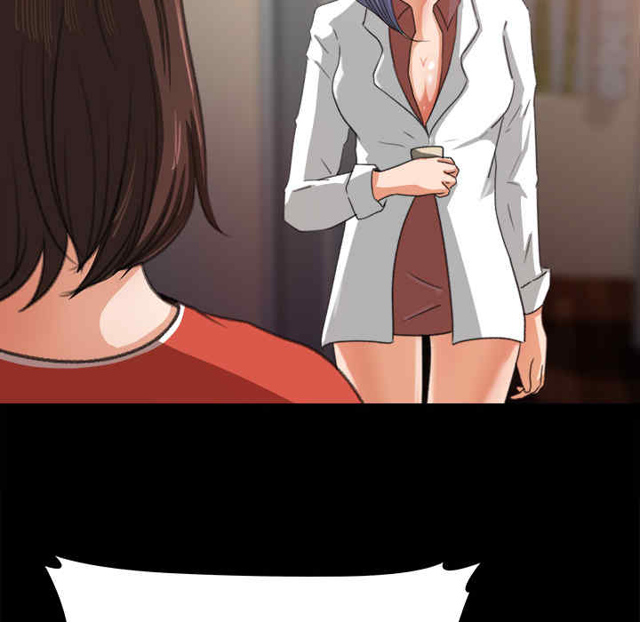 补习班绯闻/褪下青涩