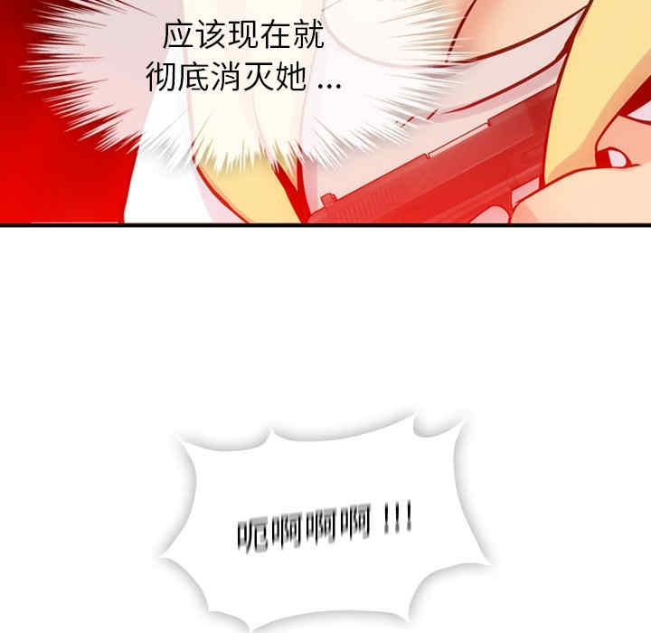 如此可爱的间谍