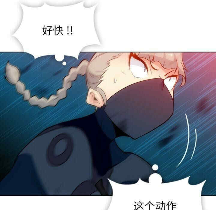 如此可爱的间谍