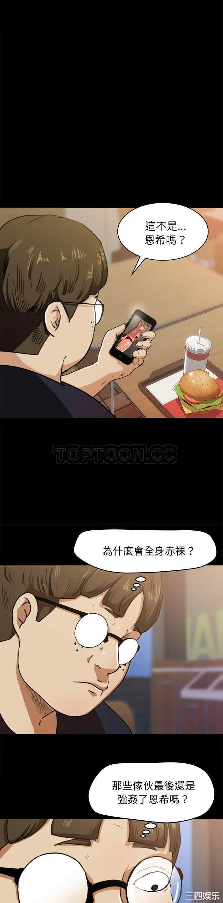 补习班绯闻/褪下青涩