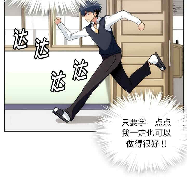 如此可爱的间谍