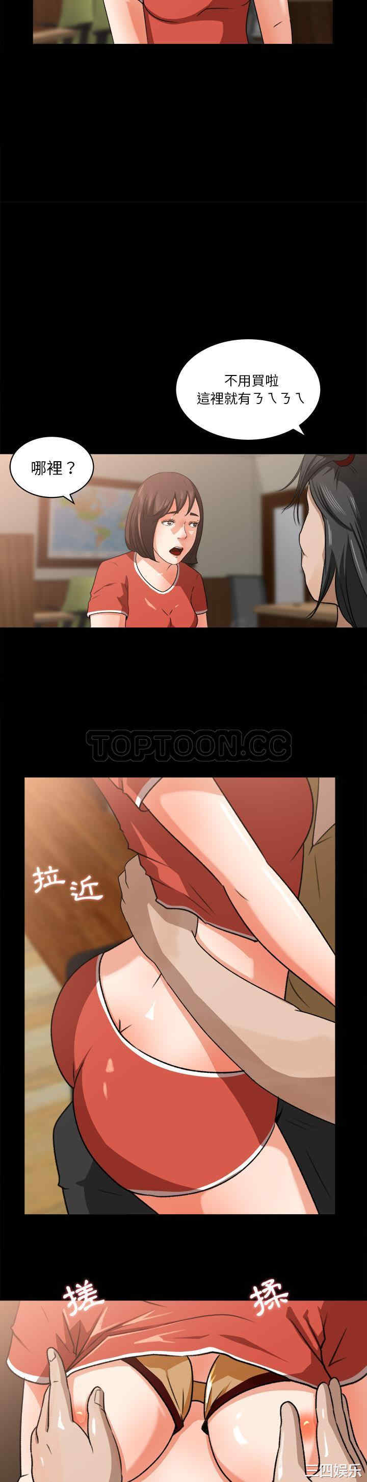 补习班绯闻/褪下青涩