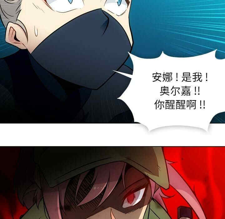 如此可爱的间谍