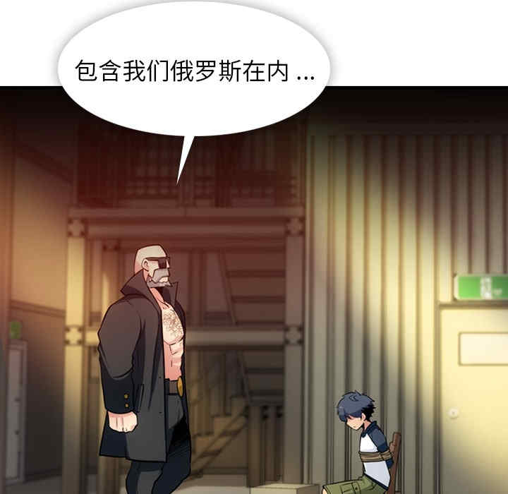 如此可爱的间谍