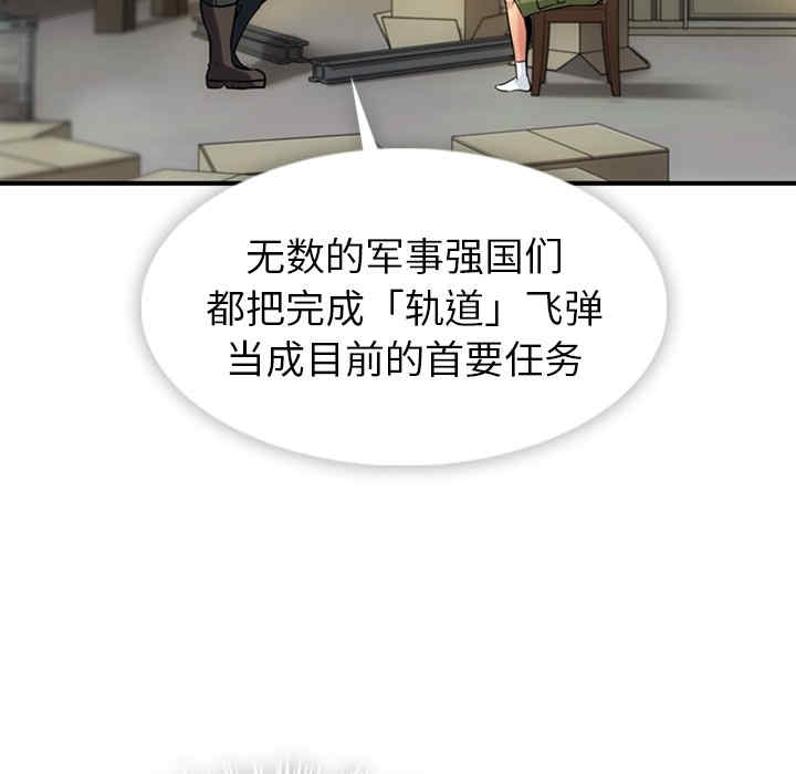 如此可爱的间谍