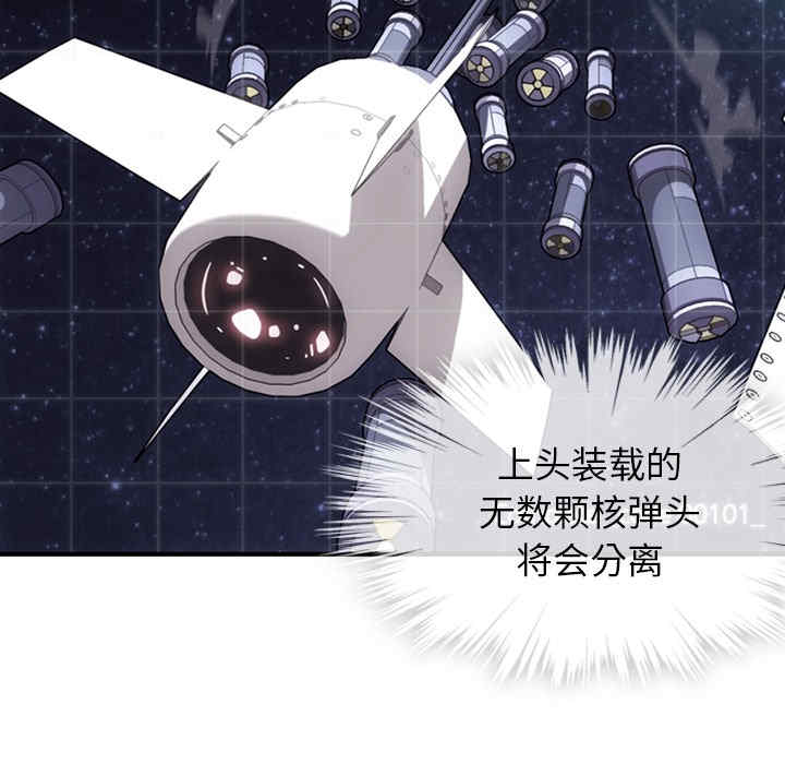 如此可爱的间谍