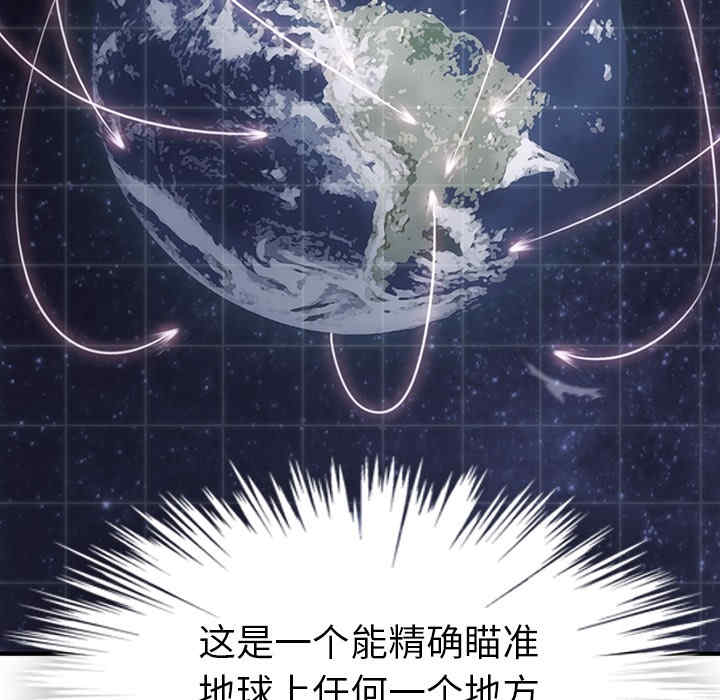 如此可爱的间谍