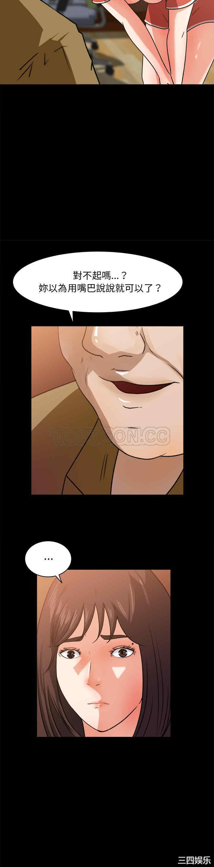 补习班绯闻/褪下青涩