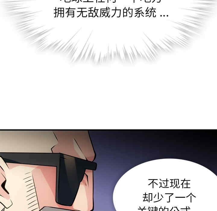 如此可爱的间谍