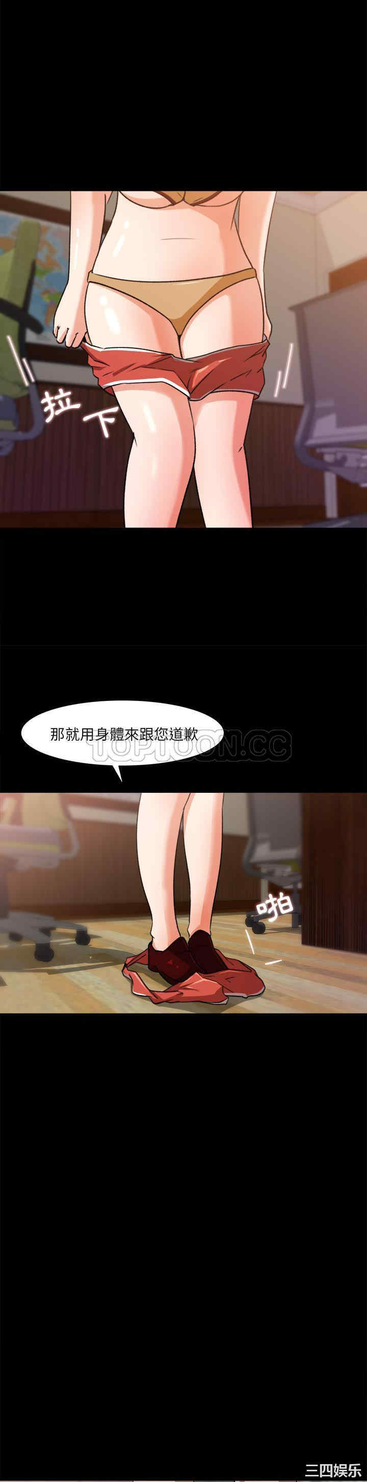 补习班绯闻/褪下青涩