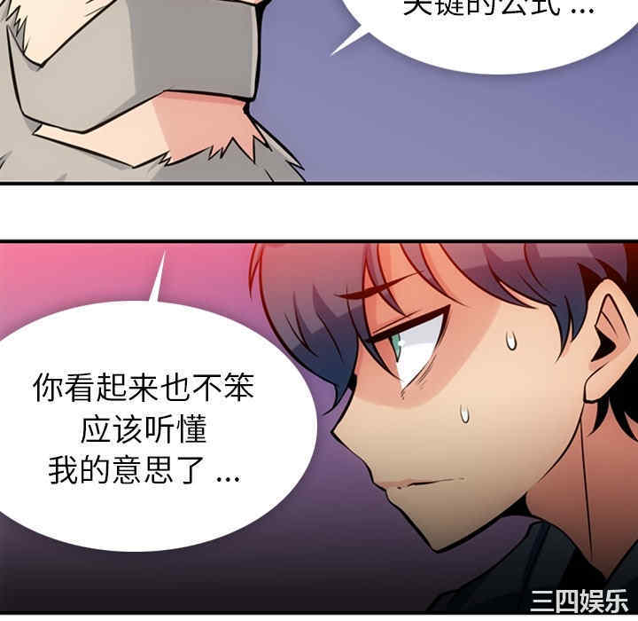 如此可爱的间谍