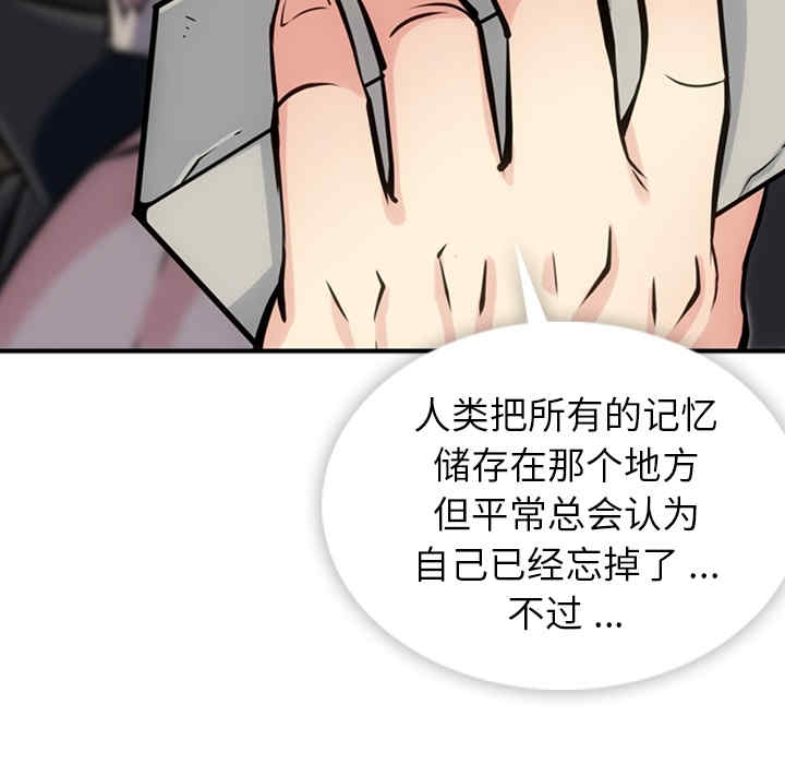 如此可爱的间谍