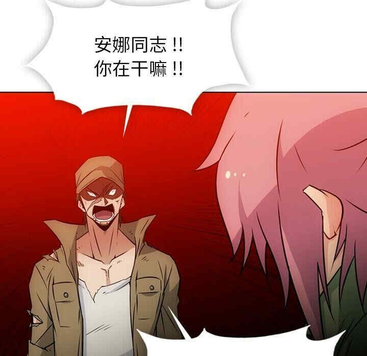 如此可爱的间谍