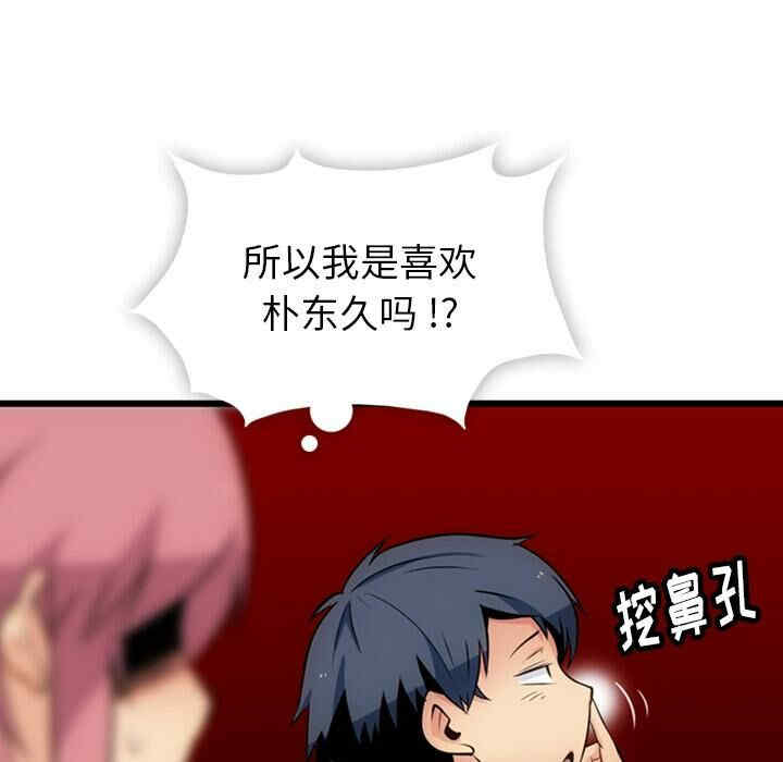 如此可爱的间谍