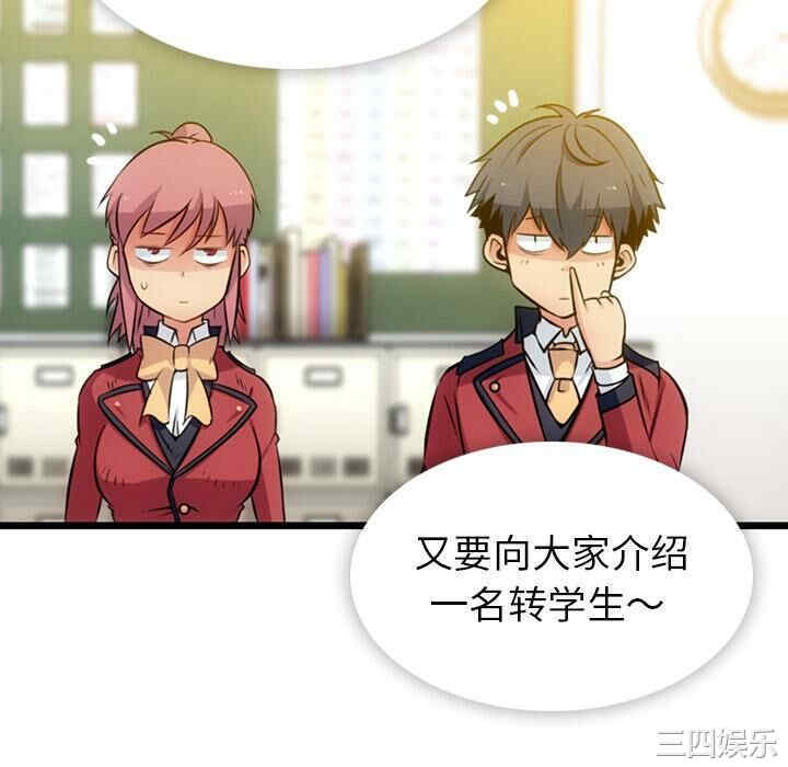 如此可爱的间谍