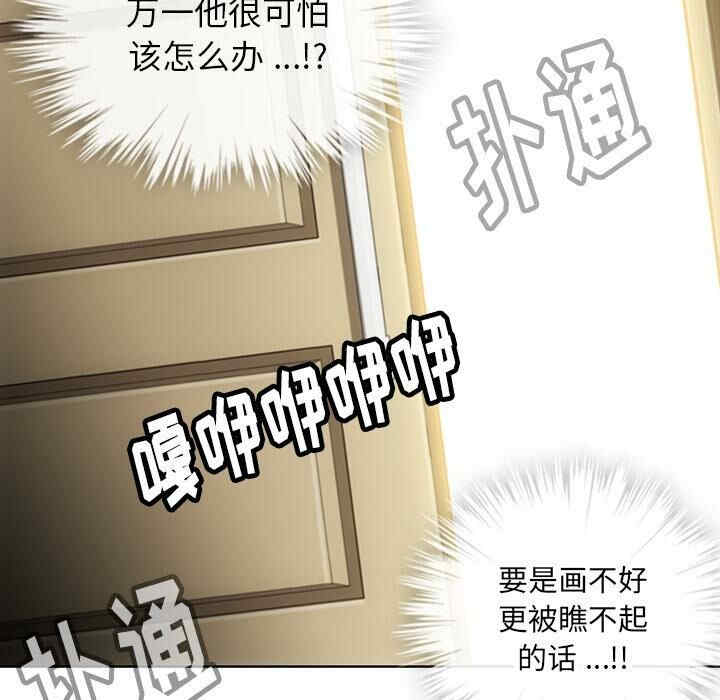 如此可爱的间谍