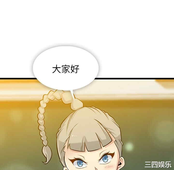 如此可爱的间谍