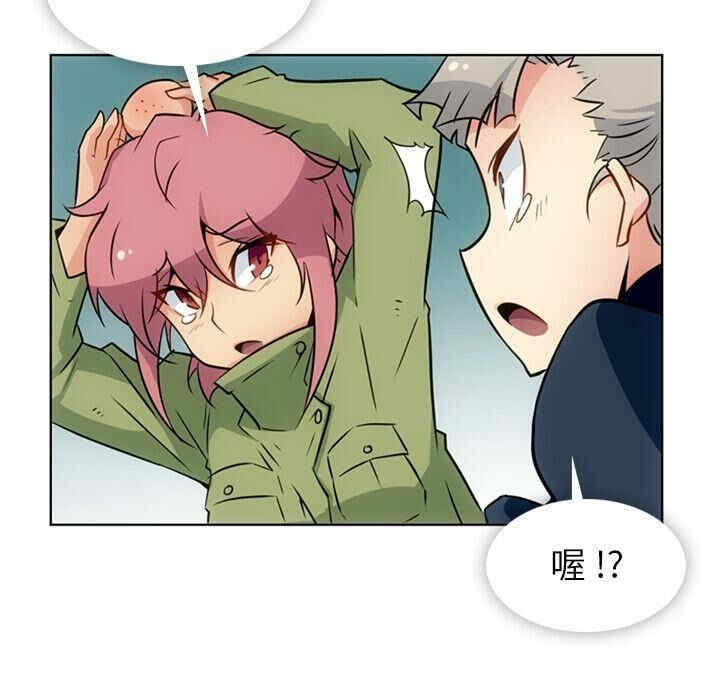 如此可爱的间谍