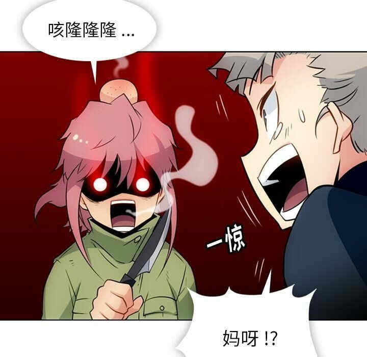 如此可爱的间谍