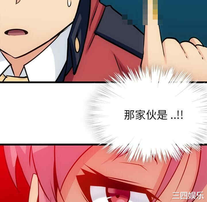 如此可爱的间谍