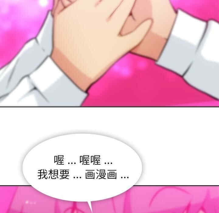 如此可爱的间谍