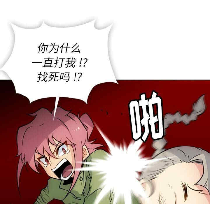 如此可爱的间谍