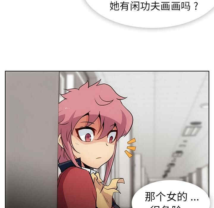 如此可爱的间谍