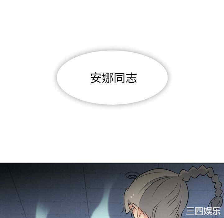 如此可爱的间谍