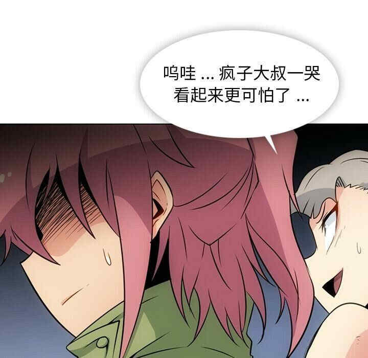 如此可爱的间谍