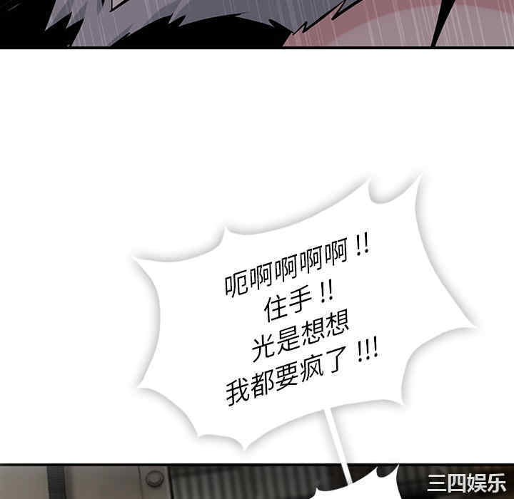 如此可爱的间谍