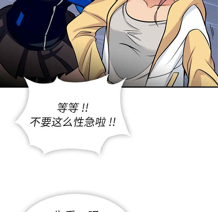 如此可爱的间谍