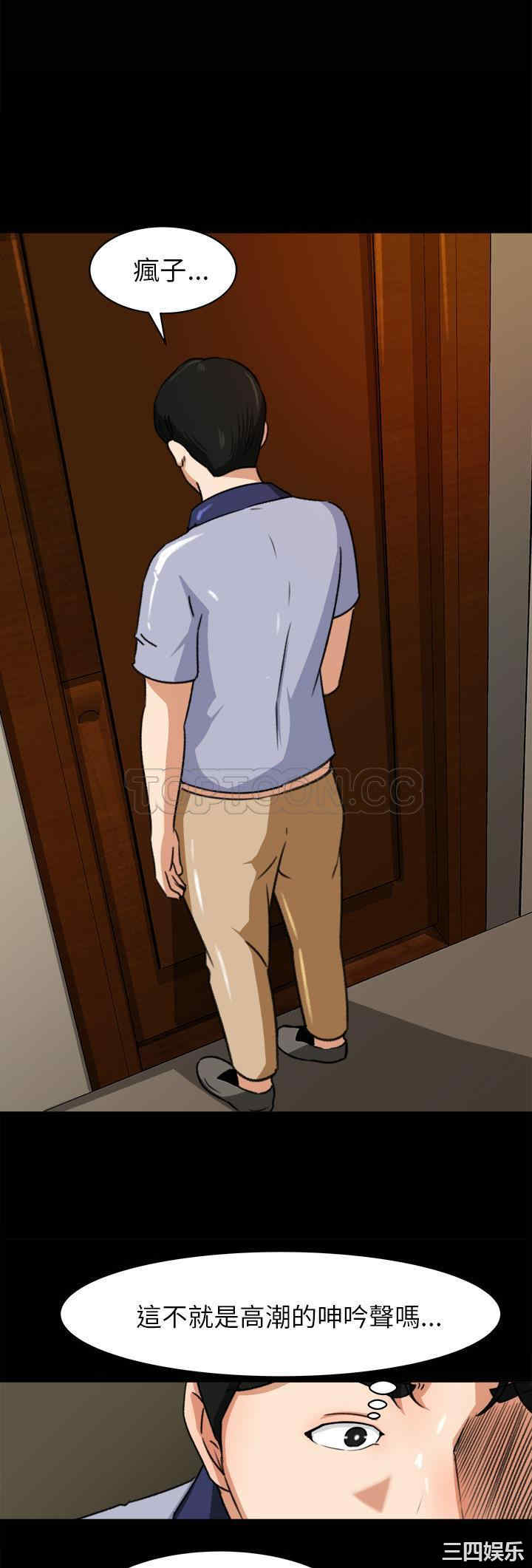 补习班绯闻/褪下青涩