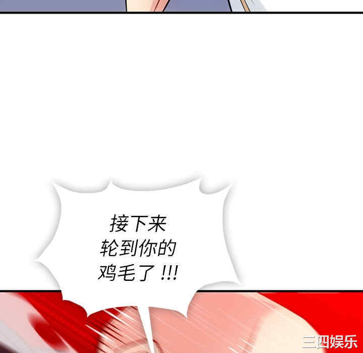 如此可爱的间谍