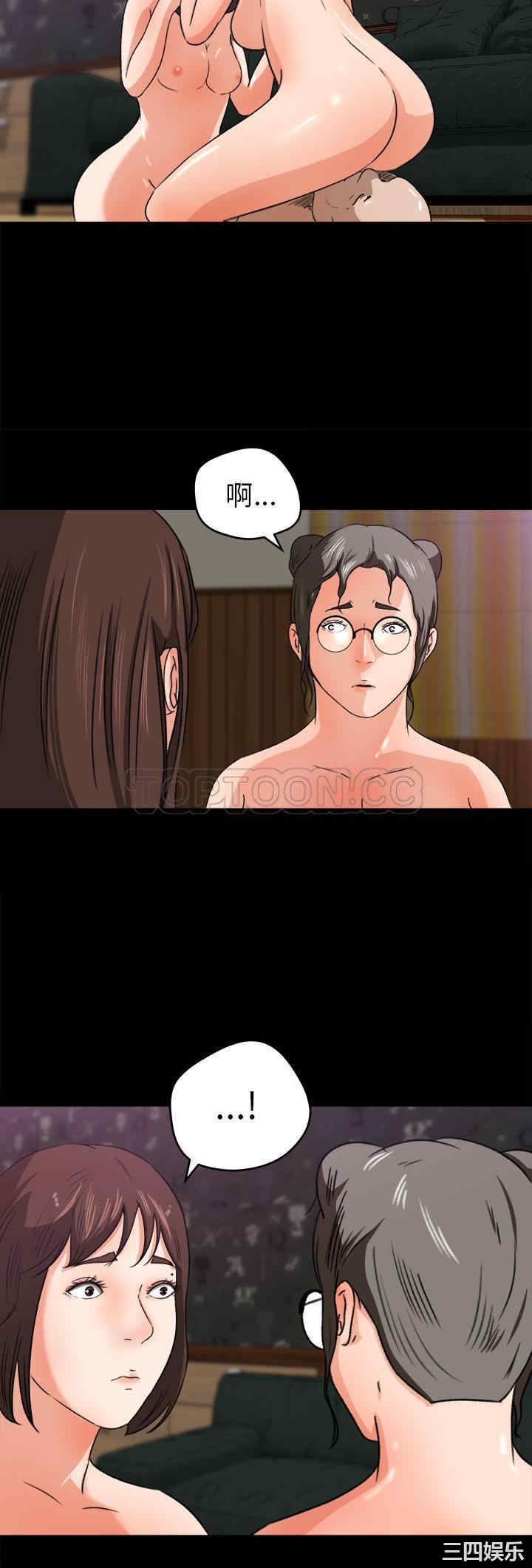 补习班绯闻/褪下青涩