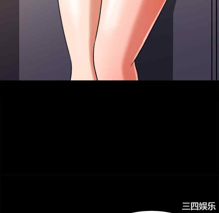 补习班绯闻/褪下青涩