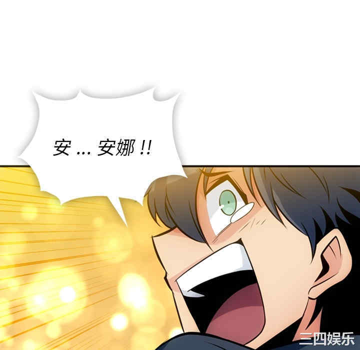 如此可爱的间谍