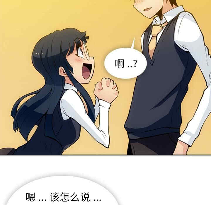 如此可爱的间谍